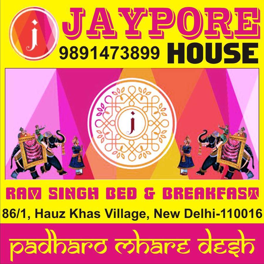 Jaypore House Bed & Breakfast New Delhi Ngoại thất bức ảnh